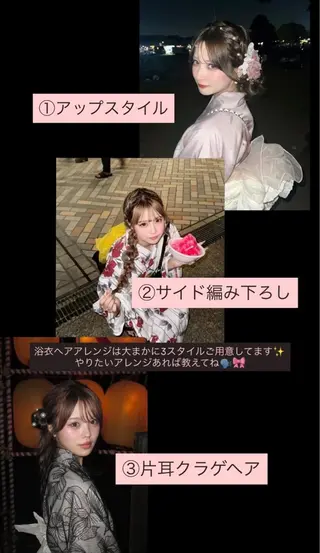 ヘアアレンジ CuTou所属・CuTou シンカのヘアスタイル