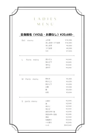 private salon Koo所属・美肌サロン Kooのその他イメージ