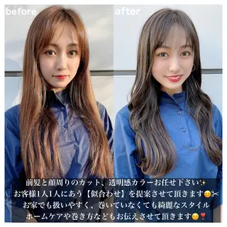 セミロング カラー ヘアアレンジ 顔周りカット/髪質改 善/新宿/畑中稔里のヘアスタイル