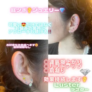 煌めき輝き⭐︎ 浄化リンパ専門のエステ・リラクイメージ