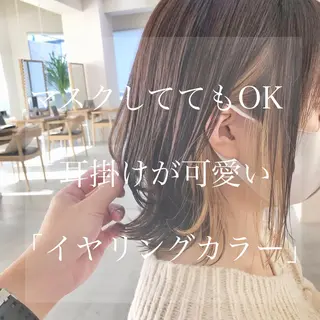 ミディアム イメチェンカット✂️ 錦糸町佐藤店長のヘアスタイル