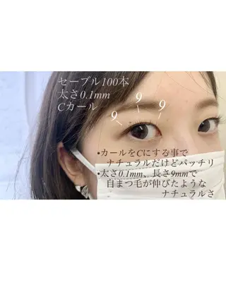 マツエク・マツパ Eyelash salon u'iのマツエク・マツパデザイン