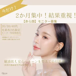 Adam salonのエステ・リラクイメージ