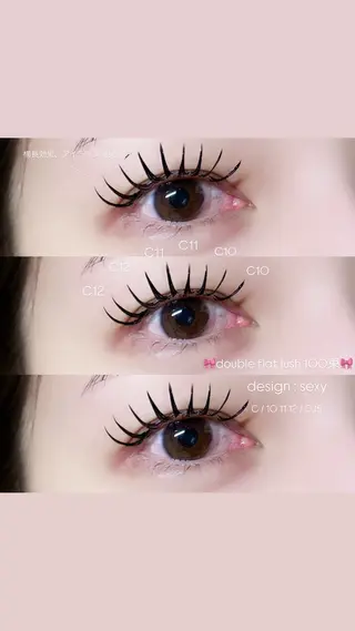 マツエク・マツパ Niyu栄店 鈴木のマツエク・マツパデザイン