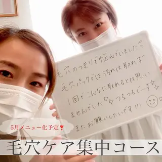 eyelashsalon Plaisir所属・ツカハラ ミカのエステ・リラクイメージ