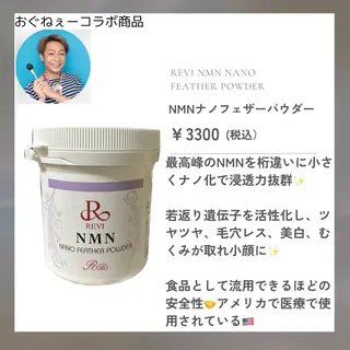 NiU.BEAUTY🥥池袋店所属・ハーブピーリング専門 NiU.BEAUTYのエステ・リラクイメージ
