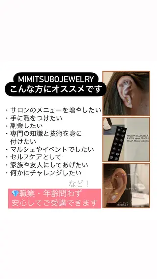 【天神】毛穴・インデ ィバ・ボディケアのエステ・リラクイメージ