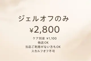 ネイル SEGAWA HARUKAのネイルデザイン