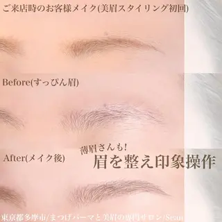 アイブロウ Sean所属・ミサキ /多摩市/聖蹟桜ヶ丘のマツエク・マツパデザイン