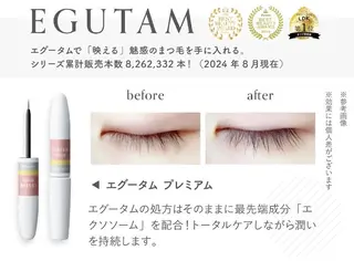 マツエク・マツパ Lila/岡本店 ナカムラのマツエク・マツパデザイン