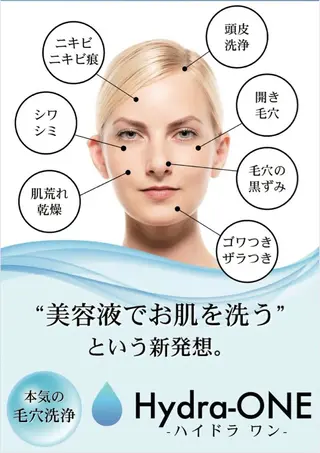 肌質改善×毛穴洗浄 ナスサロ 看護師只野のエステ・リラクイメージ