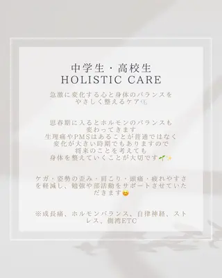 salon de étoileのその他イメージ