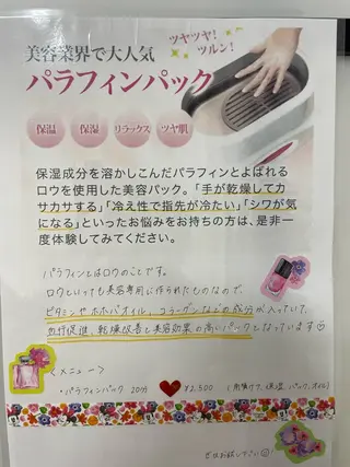 ネイル Tomita chikaのネイルデザイン