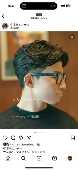 メンズ メンズパーマ いしだ りょうのヘアスタイル