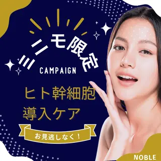 美脚マエストラ 上野由理のエステ・リラクイメージ