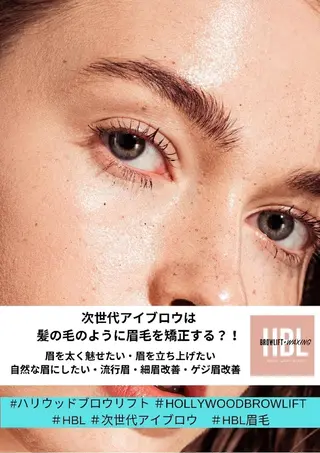 &3　原田 （フェアブライト）のマツエク・マツパデザイン