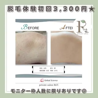 private salon Rii'f.所属・private sa lon Rii'f.のエステ・リラクイメージ