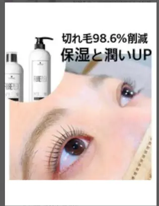 パーマ プレシア赤坂 ERIのマツエク・マツパデザイン