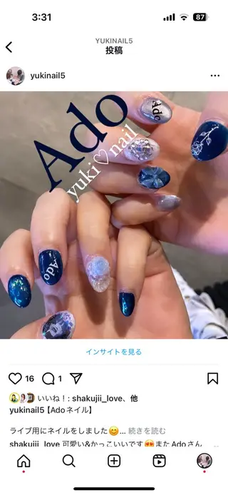 ネイル yuki♡nail 光が丘駅7分のネイルデザイン
