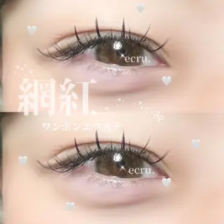 マツエク・マツパ ecru.所属・TAKAHASHI NANAMIのマツエク・マツパデザイン