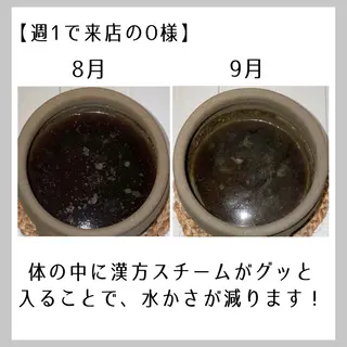 yomo  me!　黄土漢方蒸し&ビソンテラピー所属・yomo me! ヨモミーのエステ・リラクイメージ