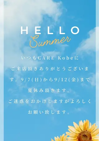 ショート CARE ．KOBE所属・京谷 日向のヘアスタイル