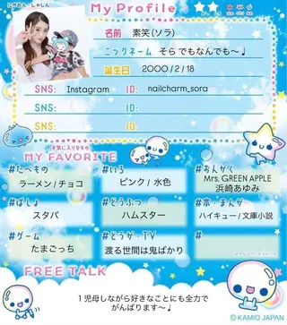 ネイル nail salon charmのネイルデザイン