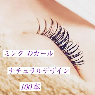 マツエク・マツパ 高橋 実和子のマツエク・マツパデザイン