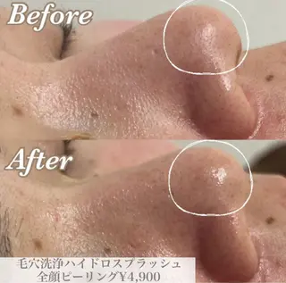 Beauty Salon Family所属・ビューティーサロン ファミリーのエステ・リラクイメージ