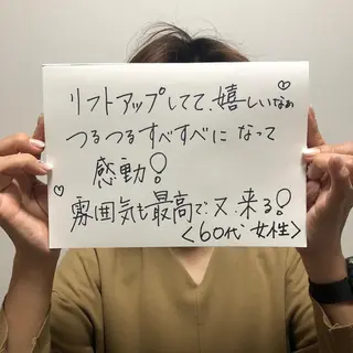 永田 利佳子のその他イメージ