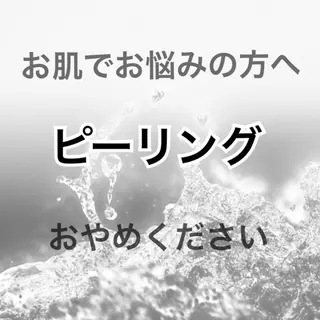 都度払い肌質改善 &脱毛Blancheのエステ・リラクイメージ
