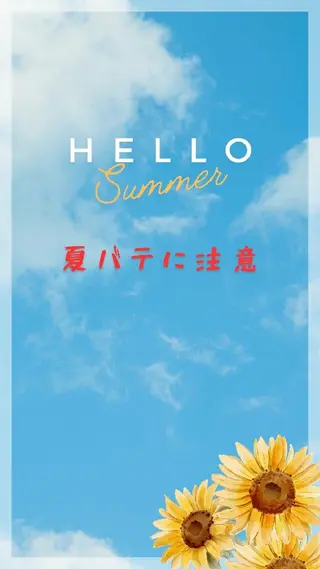 B まぁ〜じょのエステ・リラクイメージ