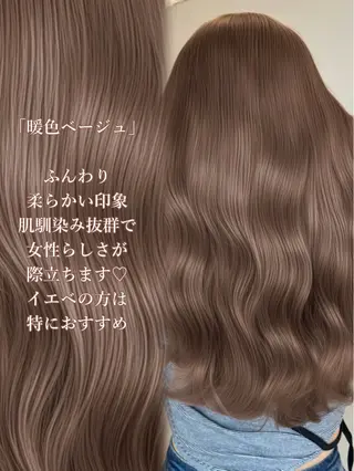 ロング カラー 顔まわりの神様✨ 透明感カラー藤嶋秀幸のヘアスタイル