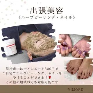 ViMORE あやのネイルデザイン