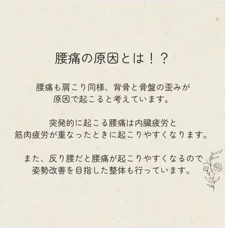 リンパ&整体専門店 TORIKO福井本店のエステ・リラクイメージ