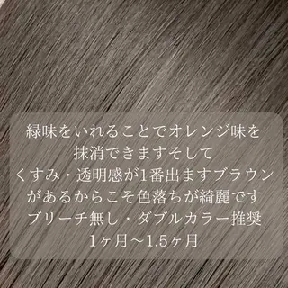 ミディアム カラー メンズ ☀️東京→岡崎☀️ ハイライト青山彪雅のヘアスタイル