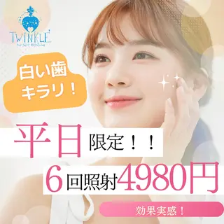 Twinkle White川越店のその他イメージ