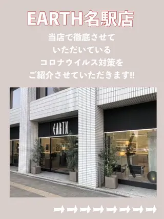 ムトウセイマ/艶髪 /艶ケアWブリーチのヘアスタイル