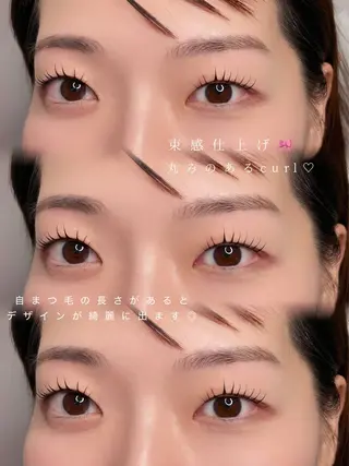 マツエク・マツパ 𝐀𝐧𝐧𝐚 /ELMO eyeのマツエク・マツパデザイン