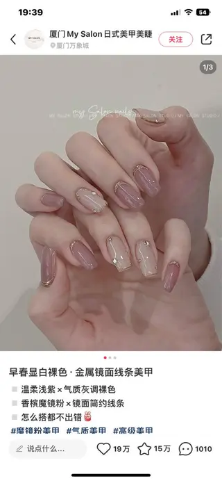 ネイル 🤩 Yuliaユリアのネイルデザイン