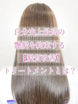 ショート カラー パーマ ヘアアレンジ メンズ キッズ ネイル マツエク・マツパ アイブロウ 堀井 凌平のヘアスタイル