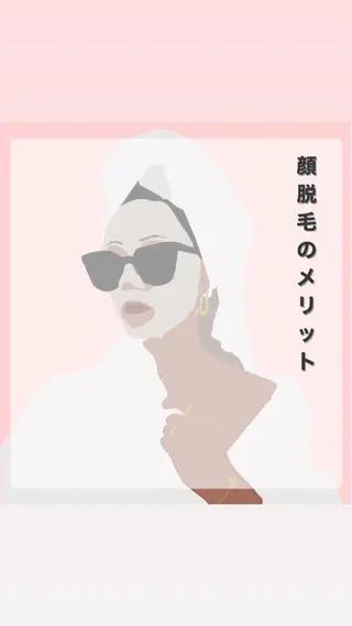 美肌脱毛サロン　琥珀所属・トータルビューティー 琥珀のエステ・リラクイメージ