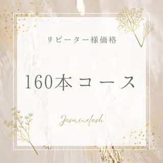 konomi 🧁 神戸三宮のマツエク・マツパデザイン