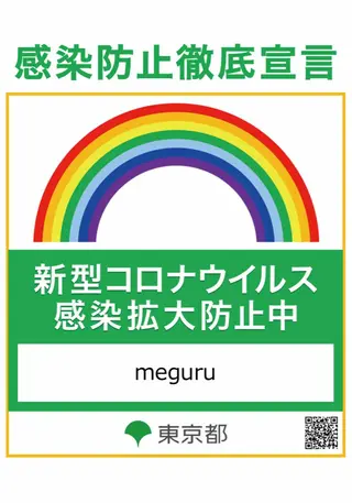 ショート カラー パーマ ヘアアレンジ メンズ キッズ ネイル マツエク・マツパ 痩身&ボディ 結果出し🌟丹野のエステ・リラクイメージ