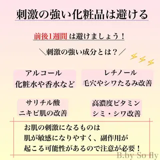 大給 舞衣子のエステ・リラクイメージ