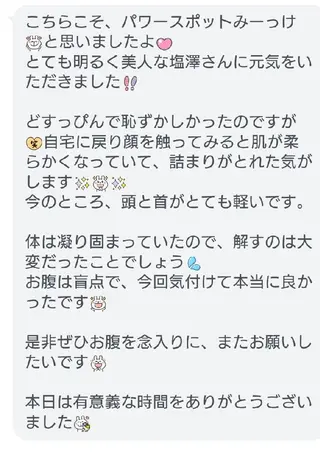 Mon amou【モナムー】のエステ・リラクイメージ