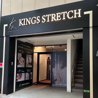 KING'S ストレッチ ioriのエステ・リラクイメージ