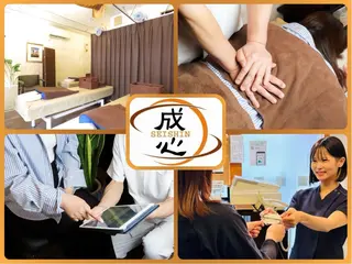 成心整体院 西大島院のエステ・リラクイメージ