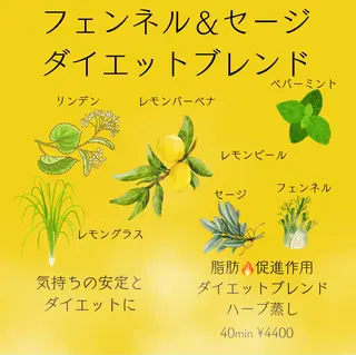 36.5℃さんじゅうろくてんごどシー所属・神戸岡本【第二日曜】 ネオヒーラーサロンのエステ・リラクイメージ