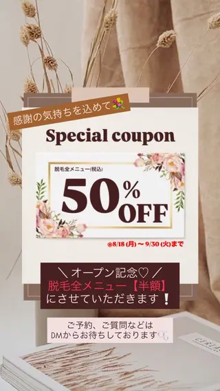 Salon TERRA 🌏所属・Salon TERRA🌏のエステ・リラクイメージ